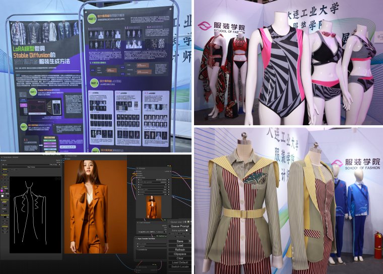 1726397537361308.jpg 1.智能化服裝與產(chǎn)學(xué)結(jié)合展位.jpg