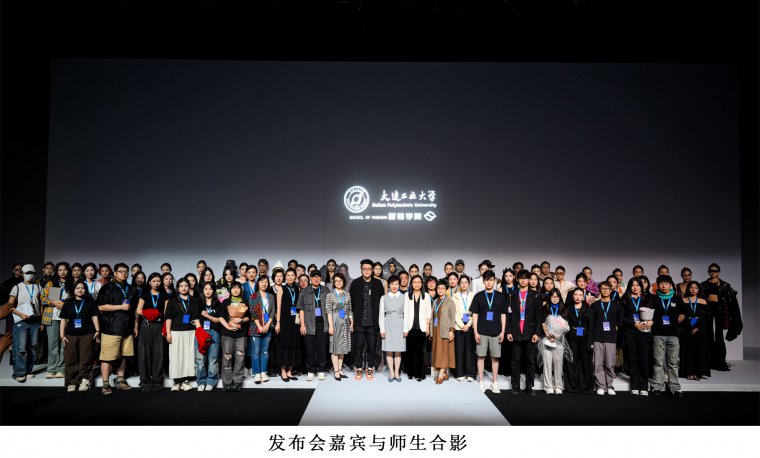 1716348798665134.jpg 1.發(fā)布會嘉賓與師生合影.JPG