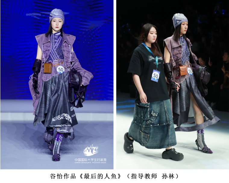1716348905863863.jpg 8.谷怡作品《最后的人魚》(指導(dǎo)教師