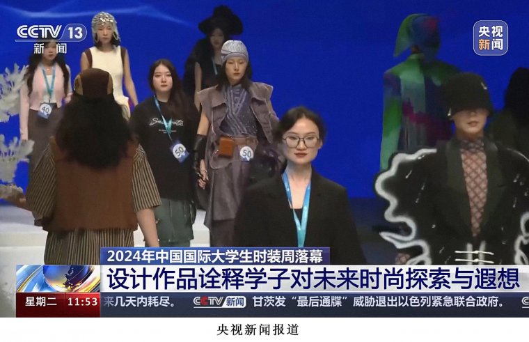 1716352937436458.jpg 7.央視新聞報道.jpg
