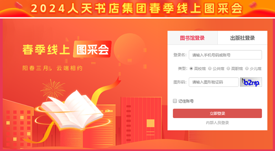 1709704363328804.png 圖片2.png