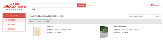 1709704405157354.png 圖片5.png