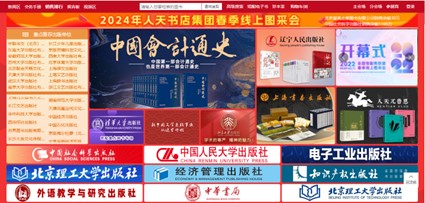 1709704418853678.jpg 圖片7.jpg