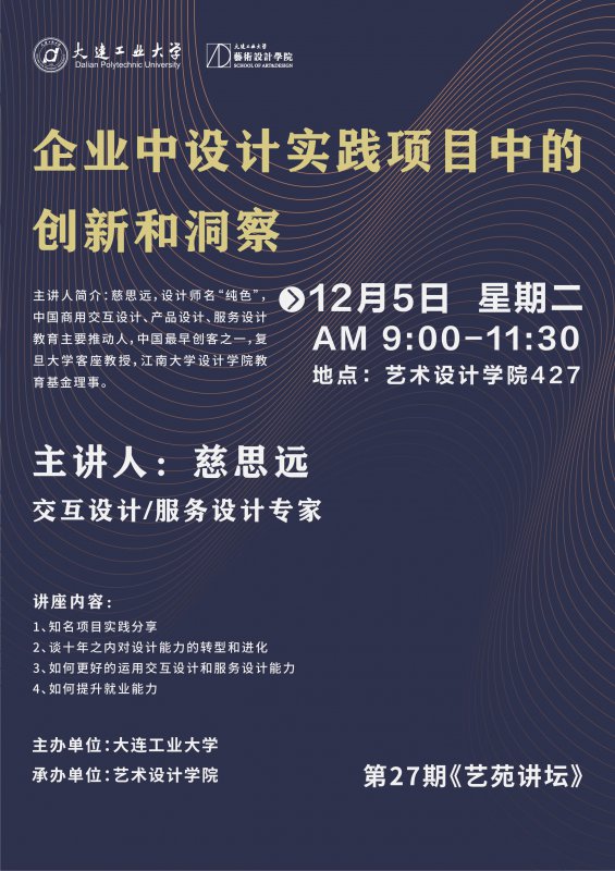 1701312199350463.jpg 海報.jpg