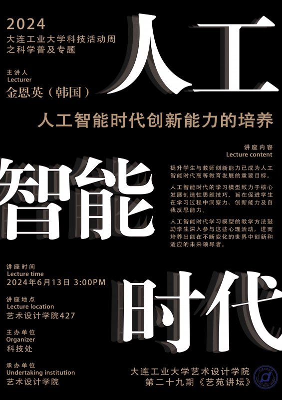 1717639569922025.jpg 海報.jpg